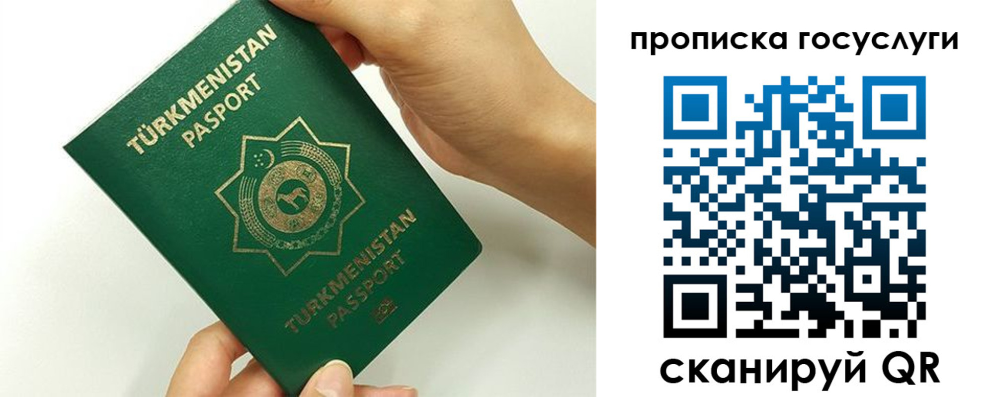 временная регистрация собственник в Алейске