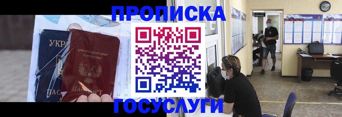 регистрация для школы в Алейске